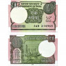 1 рупия 2015 года - Индия (Pick 117.a) UNC