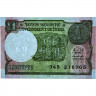 1 рупия 2015 года - Индия (Pick 117.a) UNC