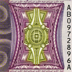100 угий 2004 года - Мавритания (Pick 10.a) UNC