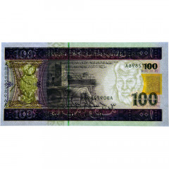 100 угий 2004 года - Мавритания (Pick 10.a) UNC