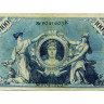 100 марок 1908 года - Германия (Pick 34) G-VG