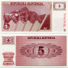 5 толаров 1990 года - Словения (Pick 3) UNC