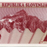 5 толаров 1990 года - Словения (Pick 3) UNC