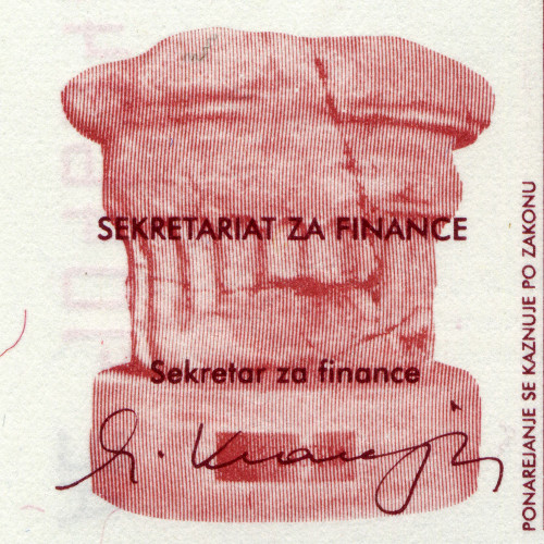 5 толаров 1990 года - Словения (Pick 3) UNC