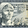 1000 динаров 1981 года - Югославия (Pick 92.d) UNC