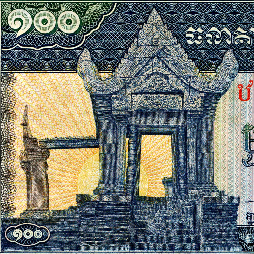 100 риелей 1972 года - Камбоджа (Pick# 12.b) VF