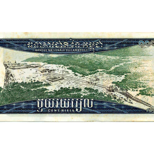 100 риелей 1972 года - Камбоджа (Pick# 12.b) VF