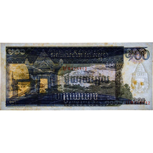 100 риелей 1972 года - Камбоджа (Pick# 12.b) VF