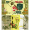 2000 ариари 2017 года - Мадагаскар UNC