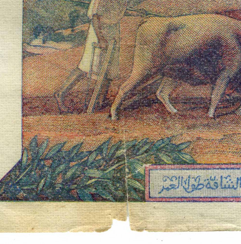 100 франков 1942 года - Алжир (Pick 85) G-VG