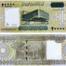 20000 шилингов 2010 года - Сомали (Pick W42) UNC