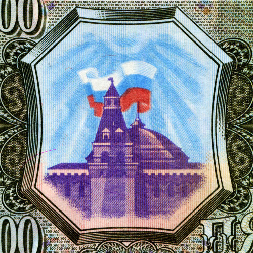 500 рублей 1993 года - Россия (Pick 256) aUNC