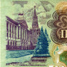 500 рублей 1993 года - Россия (Pick 256) aUNC