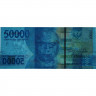 50000 рупий 2016 года — Индонезия UNC