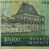 10000 ариари 2008-2015 гг. - Мадагаскар (Pick 92) G-VG