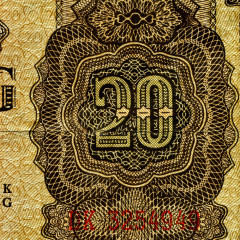 20 марок 1948 года - ГДР (Pick 13.b) VF