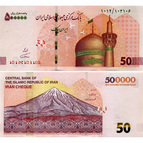 500000 риалов 2019 года — Иран UNC