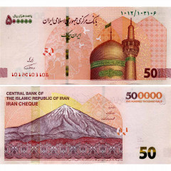 500000 риалов 2019 года — Иран UNC