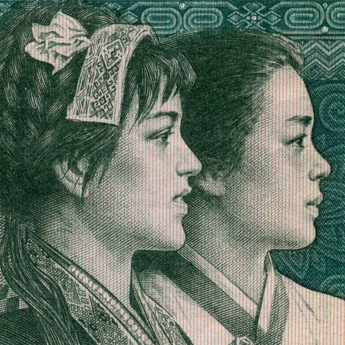 2 джао 1980 год - Китай (Pick# 882) UNC