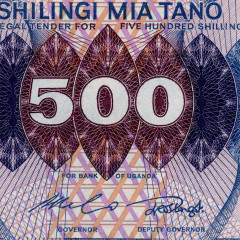 500 шиллингов 1986 года - Уганда (Pick 25) UNC