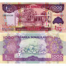1000 шиллингов 2012 года - Сомалиленд (Pick 20b) UNC