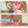 20000 добр 1996 года - Сан-Томе и Принсипи (Pick 67.a) UNC