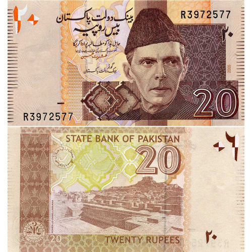 20 рупий 2005 года - Пакистан (Pick# 46а) UNC