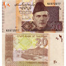 20 рупий 2005 года - Пакистан (Pick# 46а) UNC