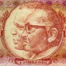 500000 кванза 1991 года - Ангола (Pick 134) VG