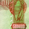500000 кванза 1991 года - Ангола (Pick 134) VG