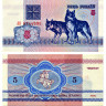 5 рублей 1992 года - Беларусь (Pick 4) UNC