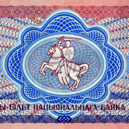 5 рублей 1992 года - Беларусь (Pick 4) UNC