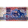 5 рублей 1992 года - Беларусь (Pick 4) UNC