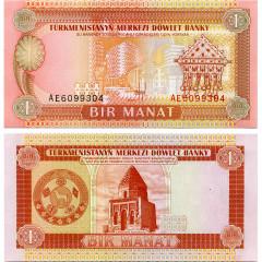 1 манат 1993 года - Туркменистан (Pick 1) UNC