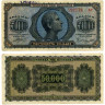 50000 драхм 1944 года - Греция (Pick 124) G-VG