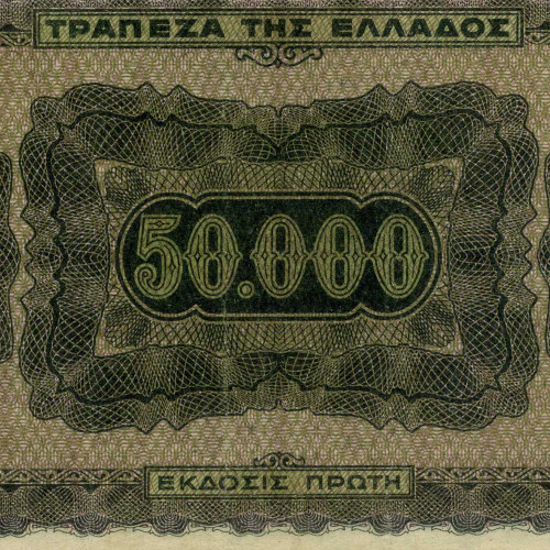 50000 драхм 1944 года - Греция (Pick 124) G-VG