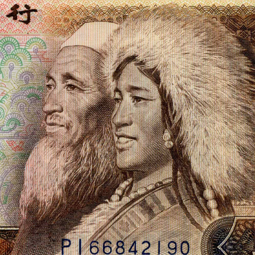 5 юаней 1980 года - Китай (Pick# 886) UNC