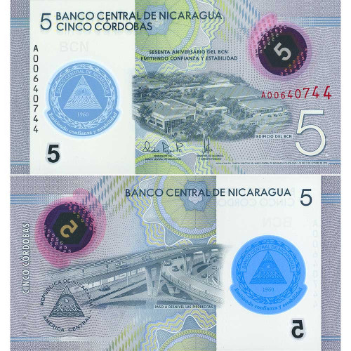 Юбилейная 5 кордоб 2020 года - Никарагуа (P-W219) UNC