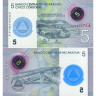 Юбилейная 5 кордоб 2020 года - Никарагуа (P-W219) UNC