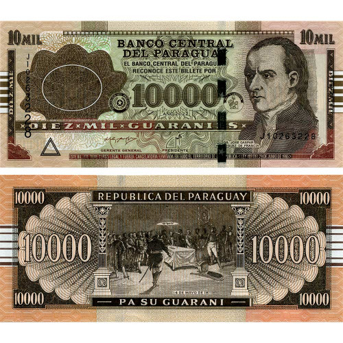 10000 гуарани 2022 года - Парагвай (Pick A238) UNC