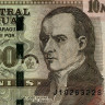 10000 гуарани 2022 года - Парагвай (Pick A238) UNC