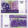 1000 ариари 2004 года - Мадагаскар (Pick 89) UNC