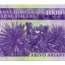 1000 ариари 2004 года - Мадагаскар (Pick 89) UNC