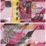 50 шиллингов 2024 года - Кения (Pick W52) UNC