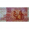 50 копеек 1992 года - Беларусь (Pick 1) UNC