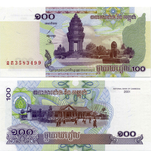 100 риелей 2001 года - Камбоджа (Pick# 53) UNC