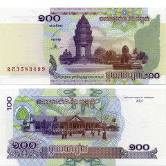 100 риелей 2001 года - Камбоджа (Pick# 53) UNC