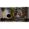 100 даласи 2013 года - Гамбия (Pick 29) UNC
