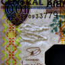 100 даласи 2013 года - Гамбия (Pick 29) UNC