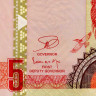 5 даласи 2012 года — Гамбия UNC
